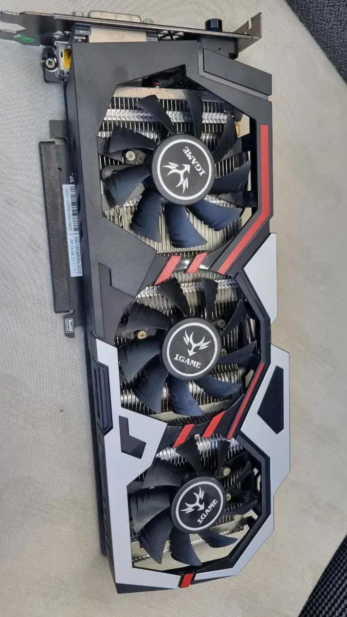 GTX1080 불칸입니다